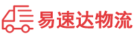 张家界到龙安区物流公司